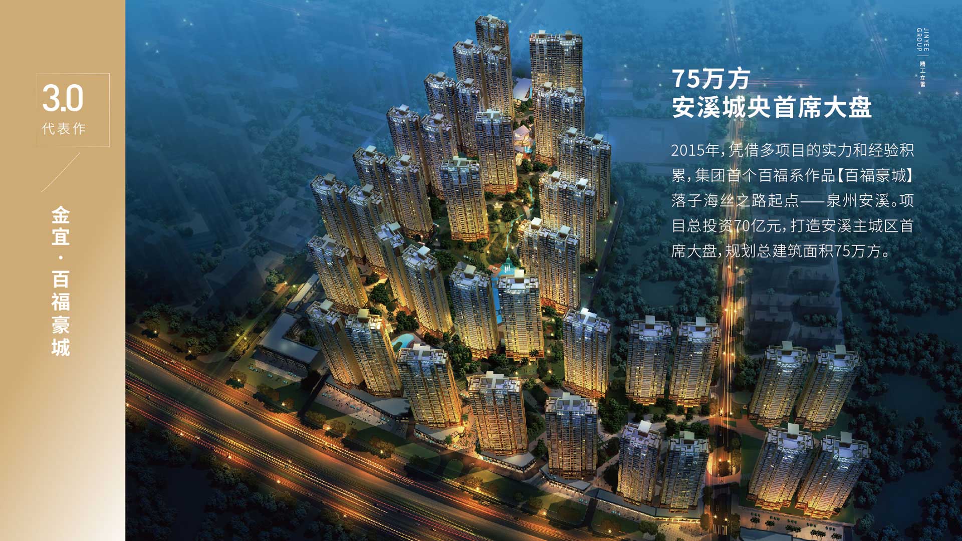 集团画册- (17).jpg