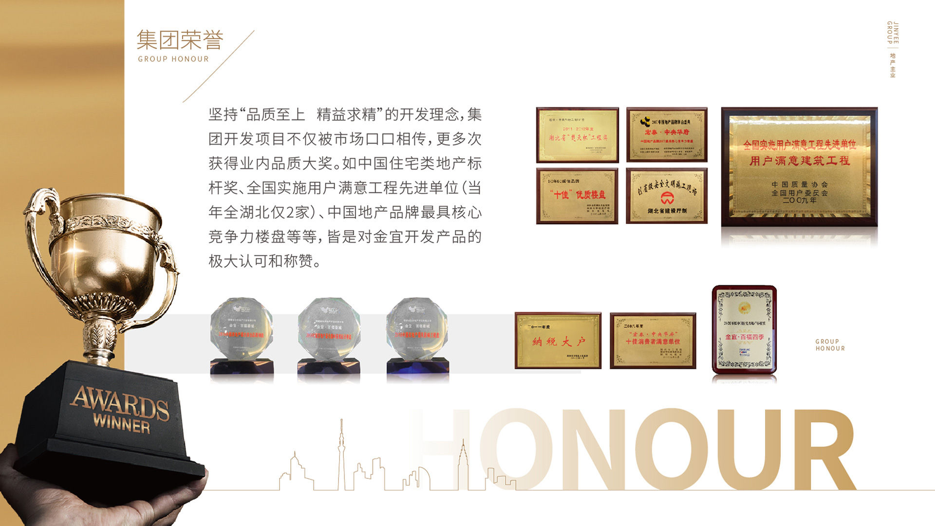 集团画册- (14).jpg