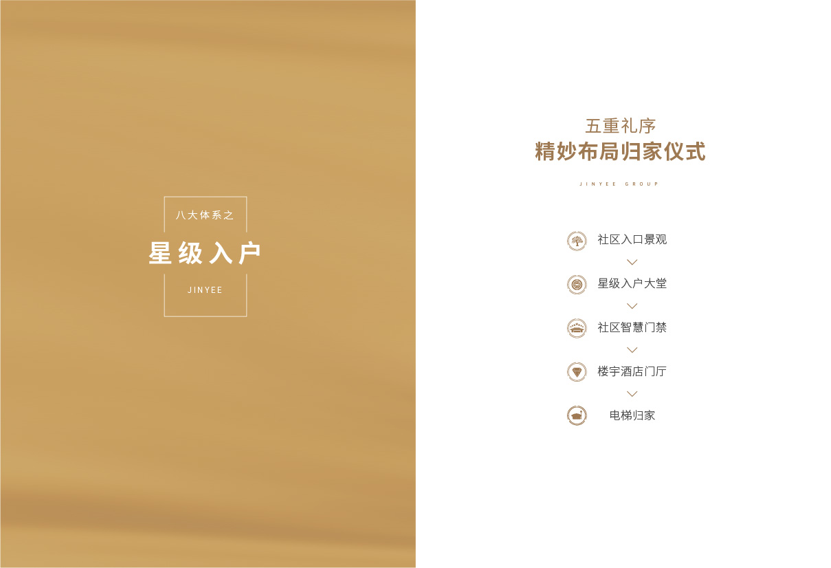 集团画册 新3-01.jpg