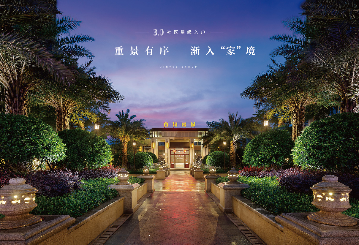 集团画册 新3-02.jpg