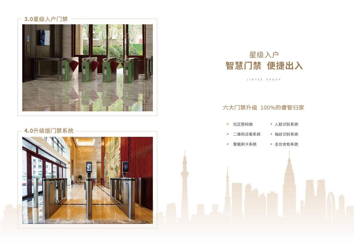 集团画册 新3-06.jpg