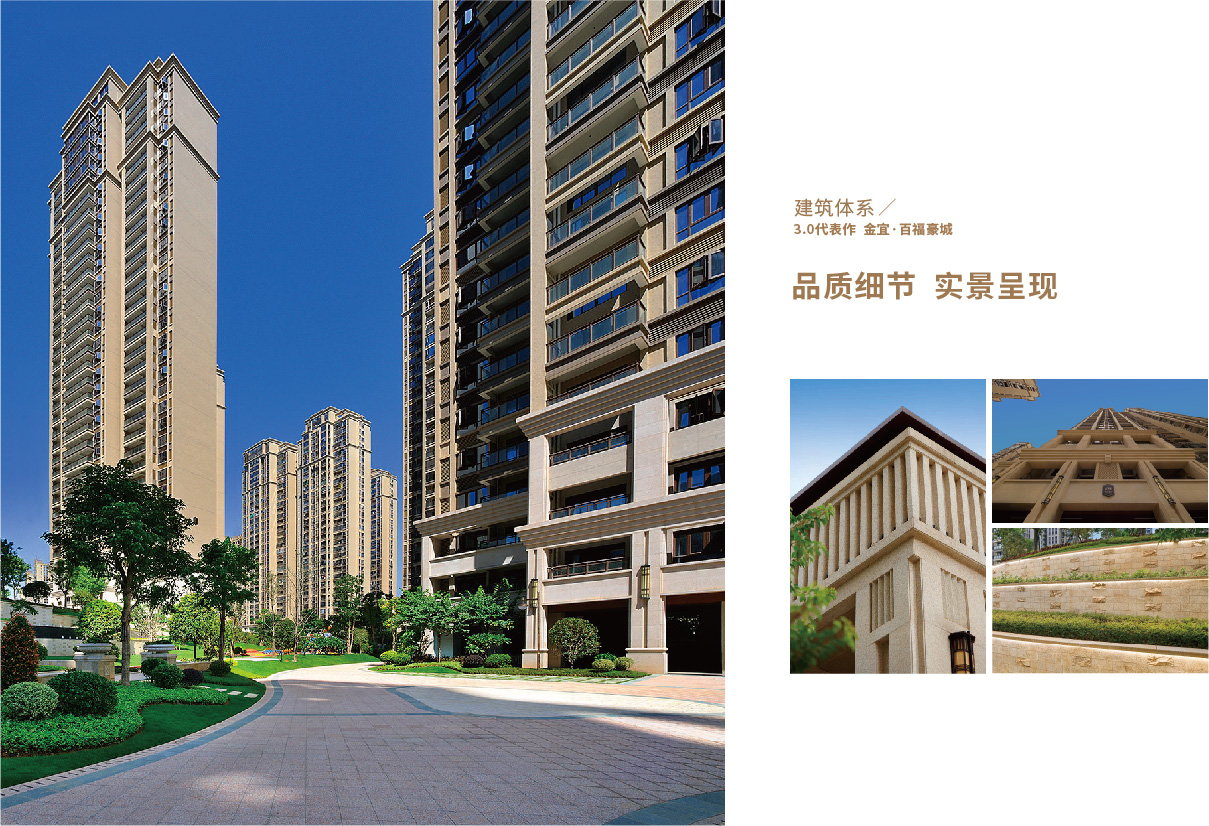 集团画册 新3-08.jpg