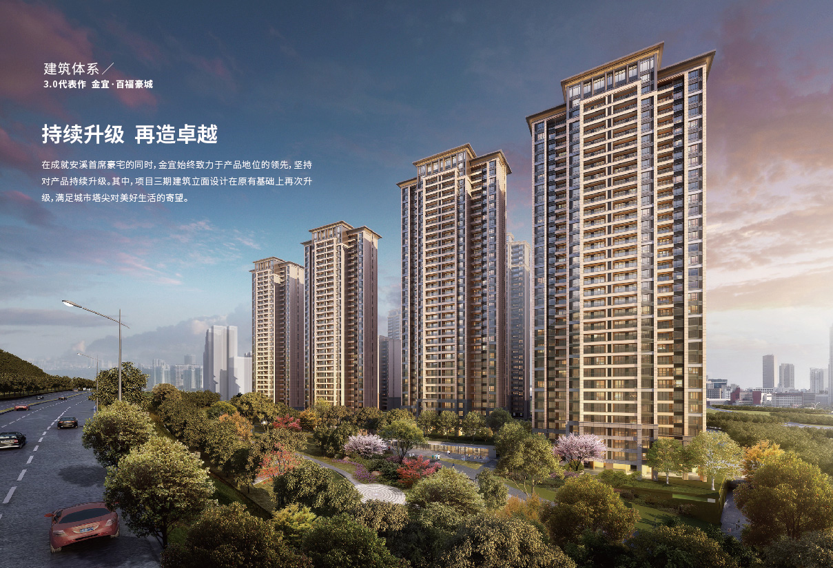 集团画册 新3-09.jpg