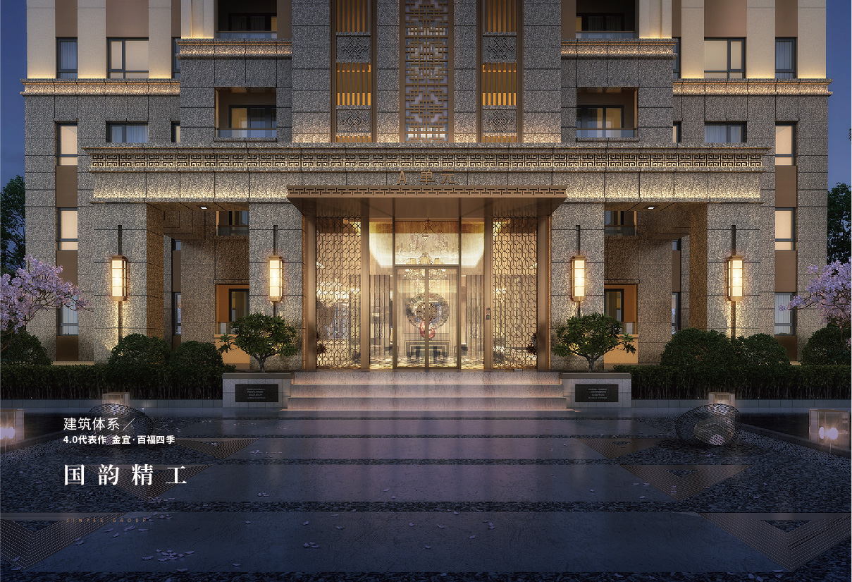 集团画册 新4-02.jpg