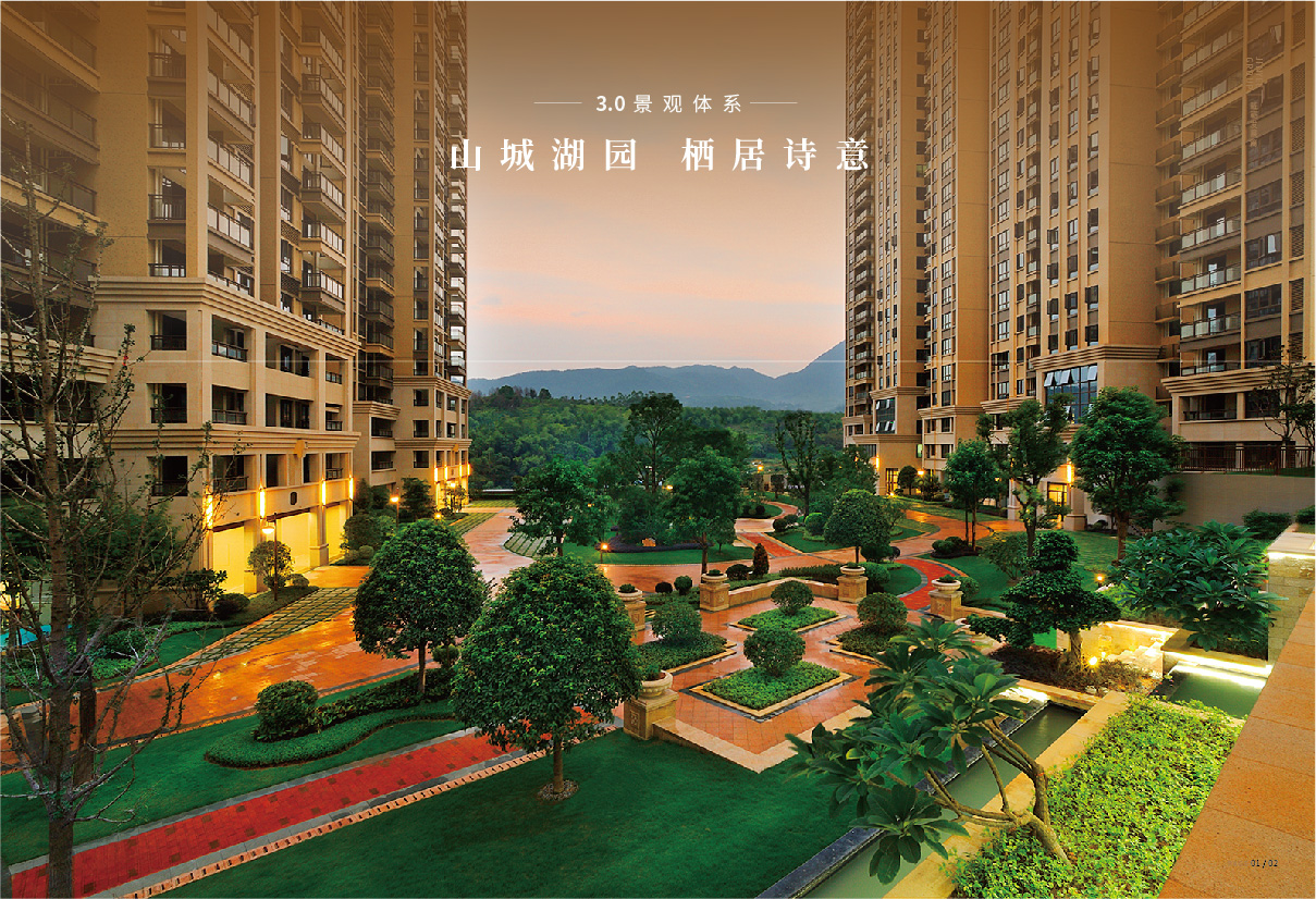 集团画册 新4-04.jpg