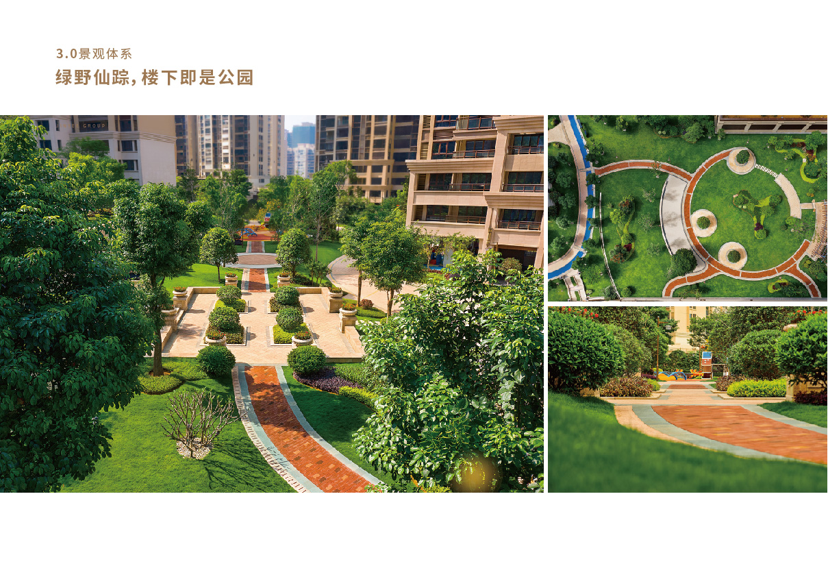 集团画册 新4-05.jpg