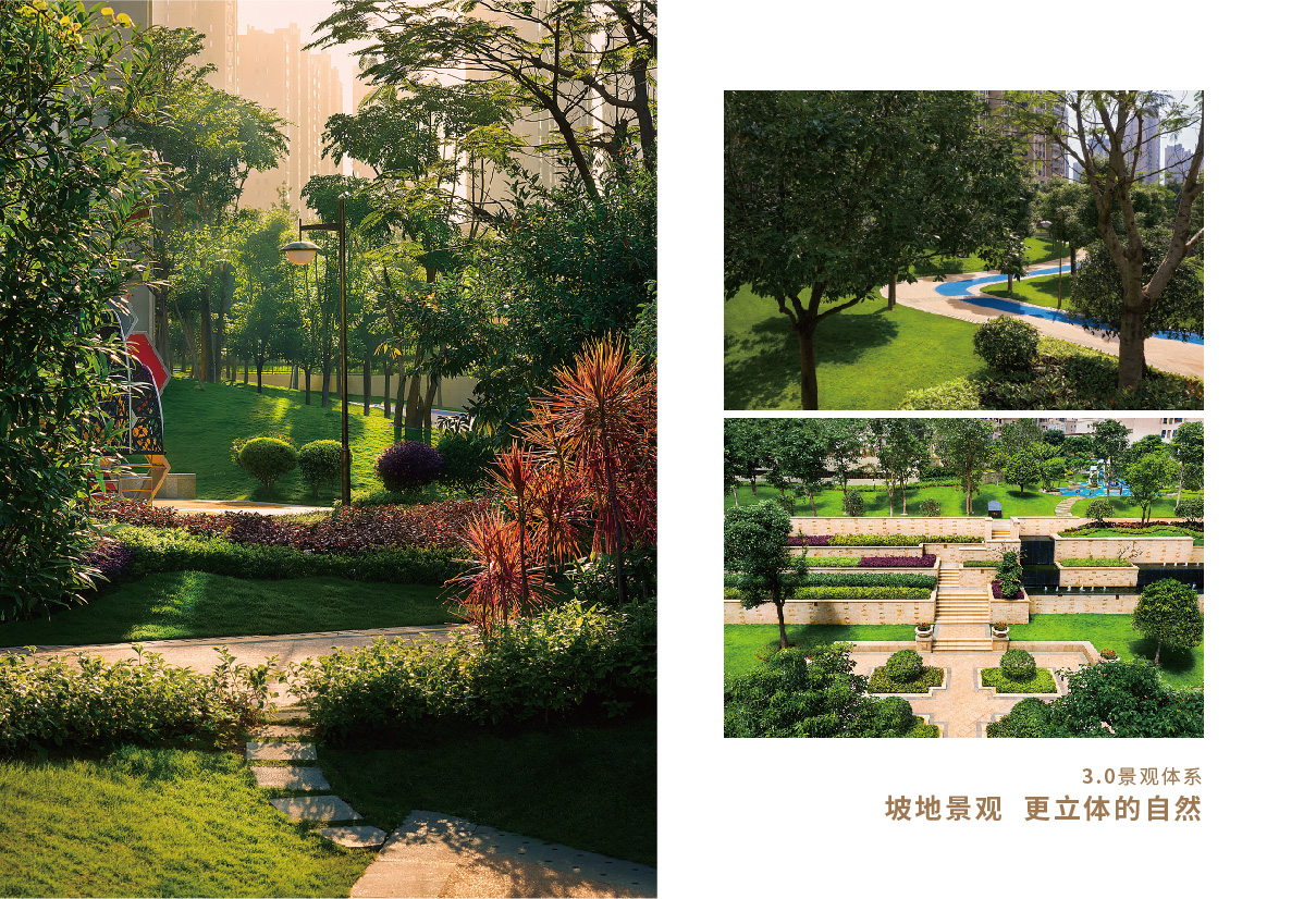 集团画册 新4-07.jpg