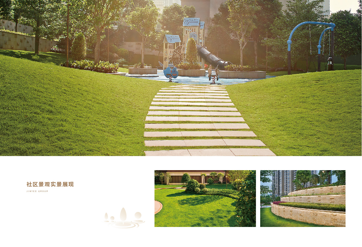 集团画册 新4-08.jpg