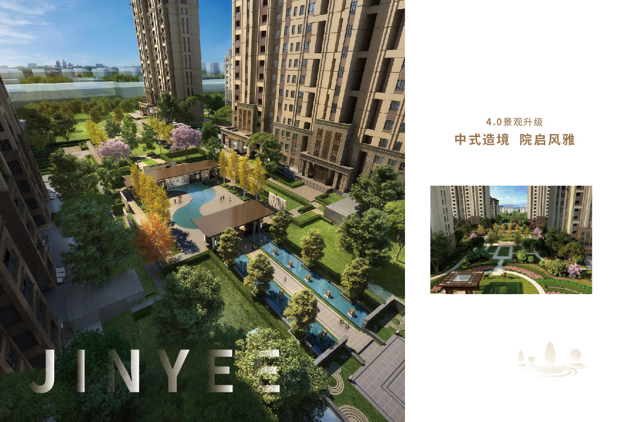 集团画册 新4-09.jpg