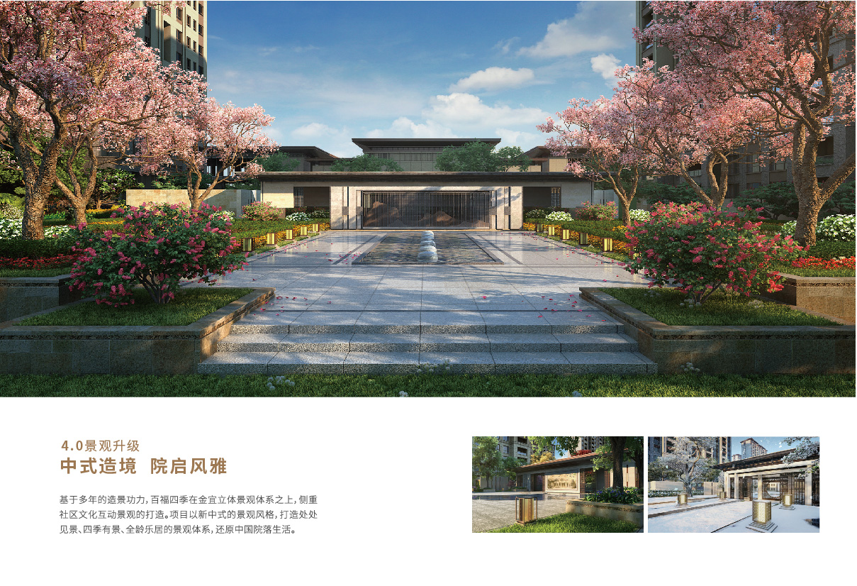 集团画册 新4-10.jpg