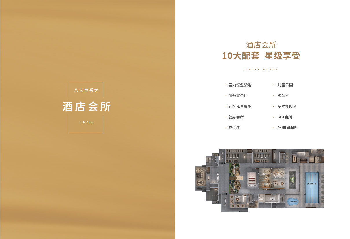 集团画册 新4-12.jpg