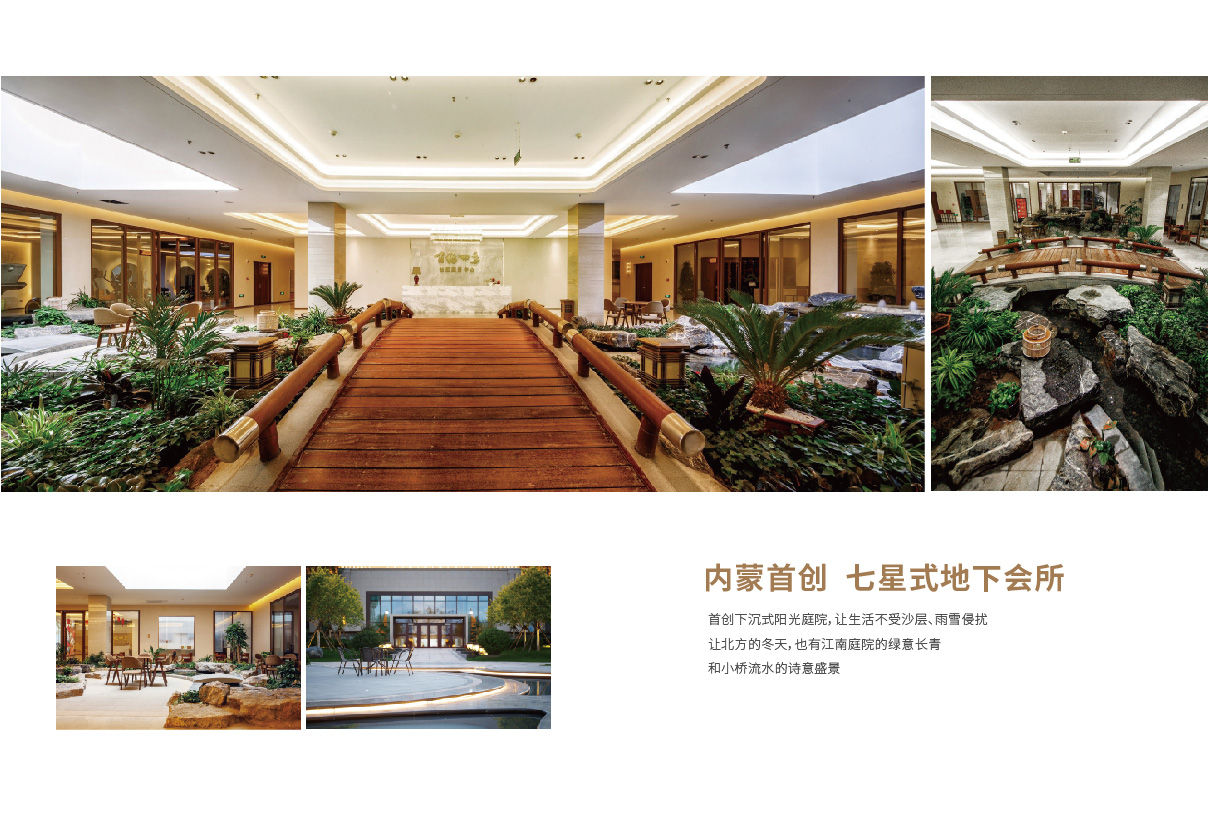 集团画册 新4-13.jpg