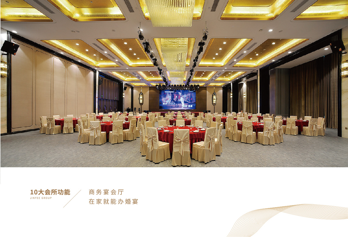 集团画册 新4-14.jpg