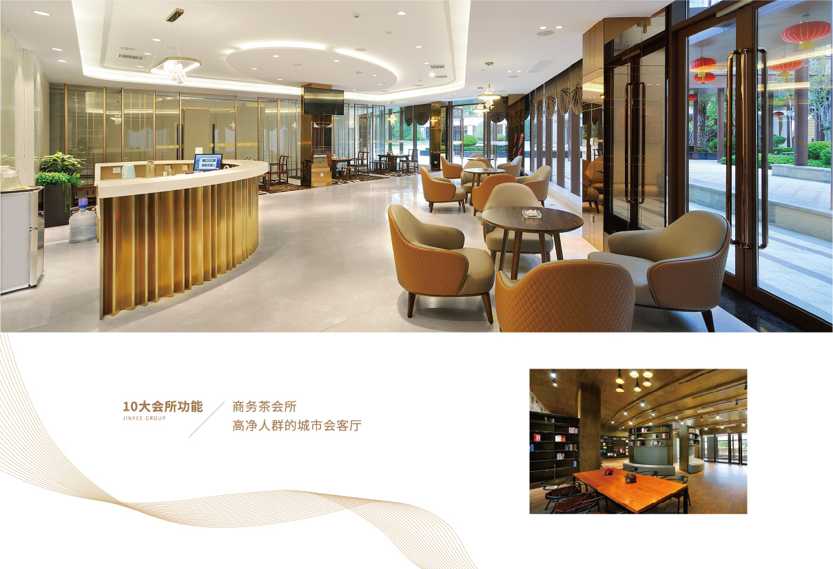 集团画册 新4-16.jpg