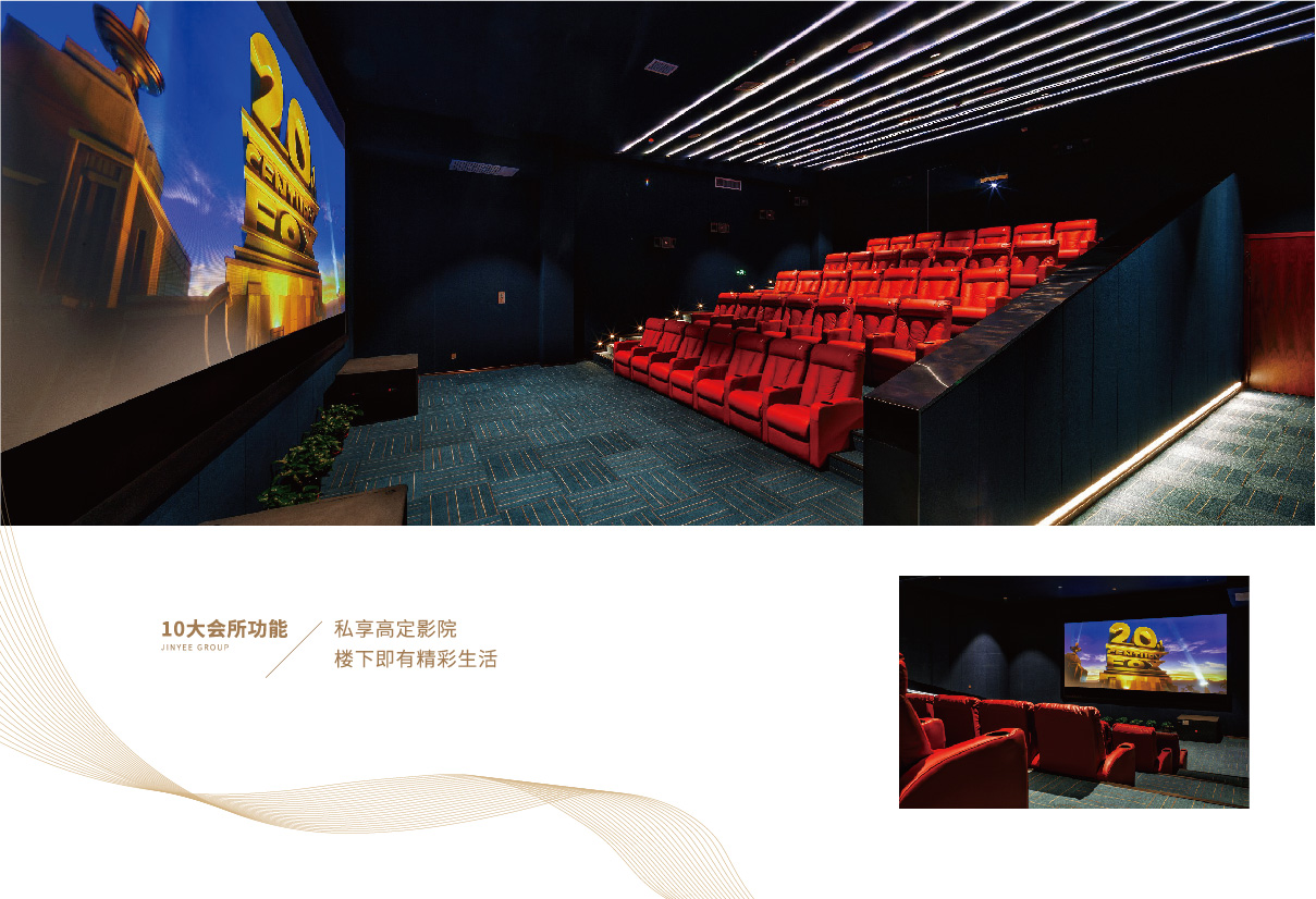 集团画册 新4-17.jpg