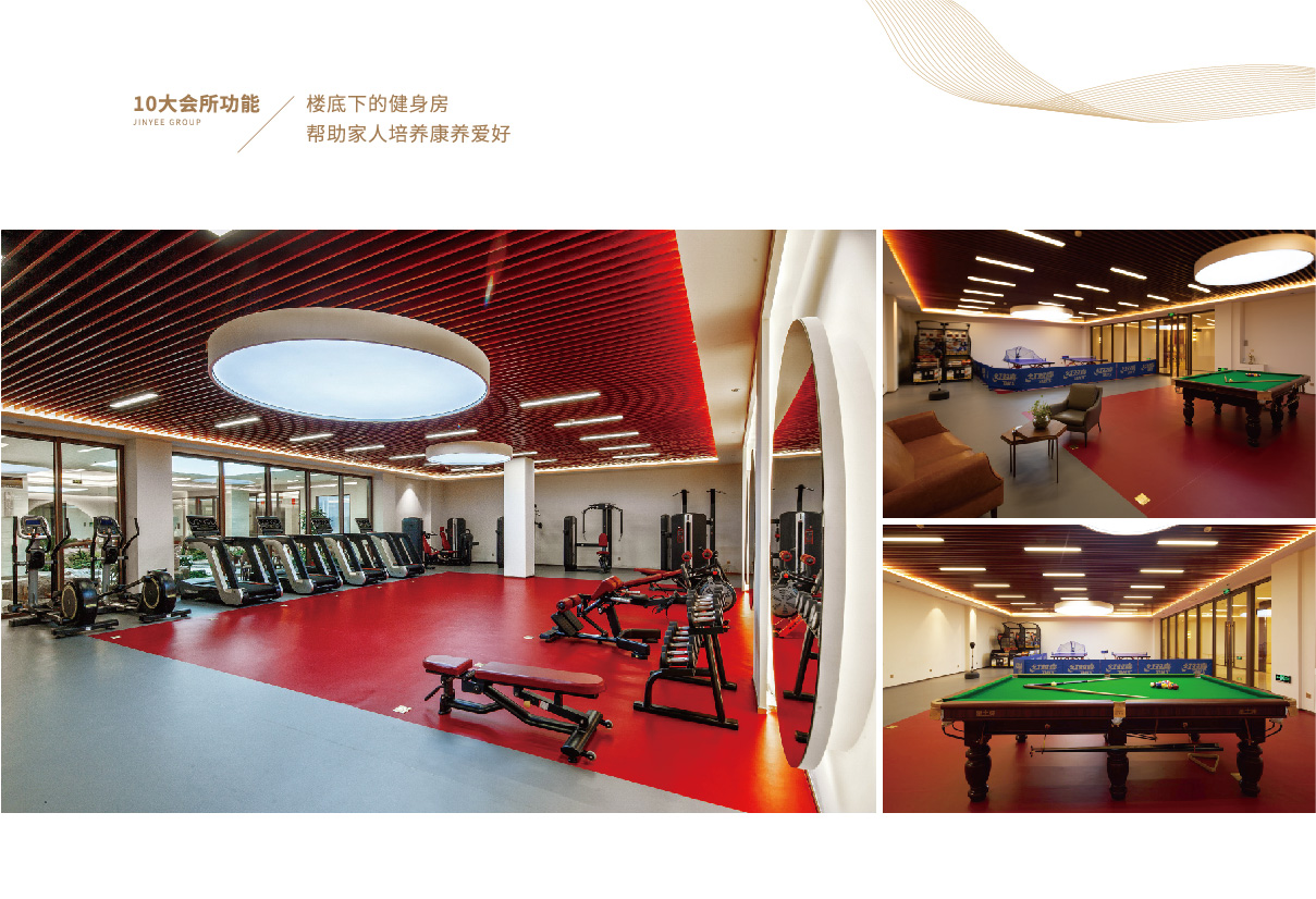 集团画册 新4-18.jpg