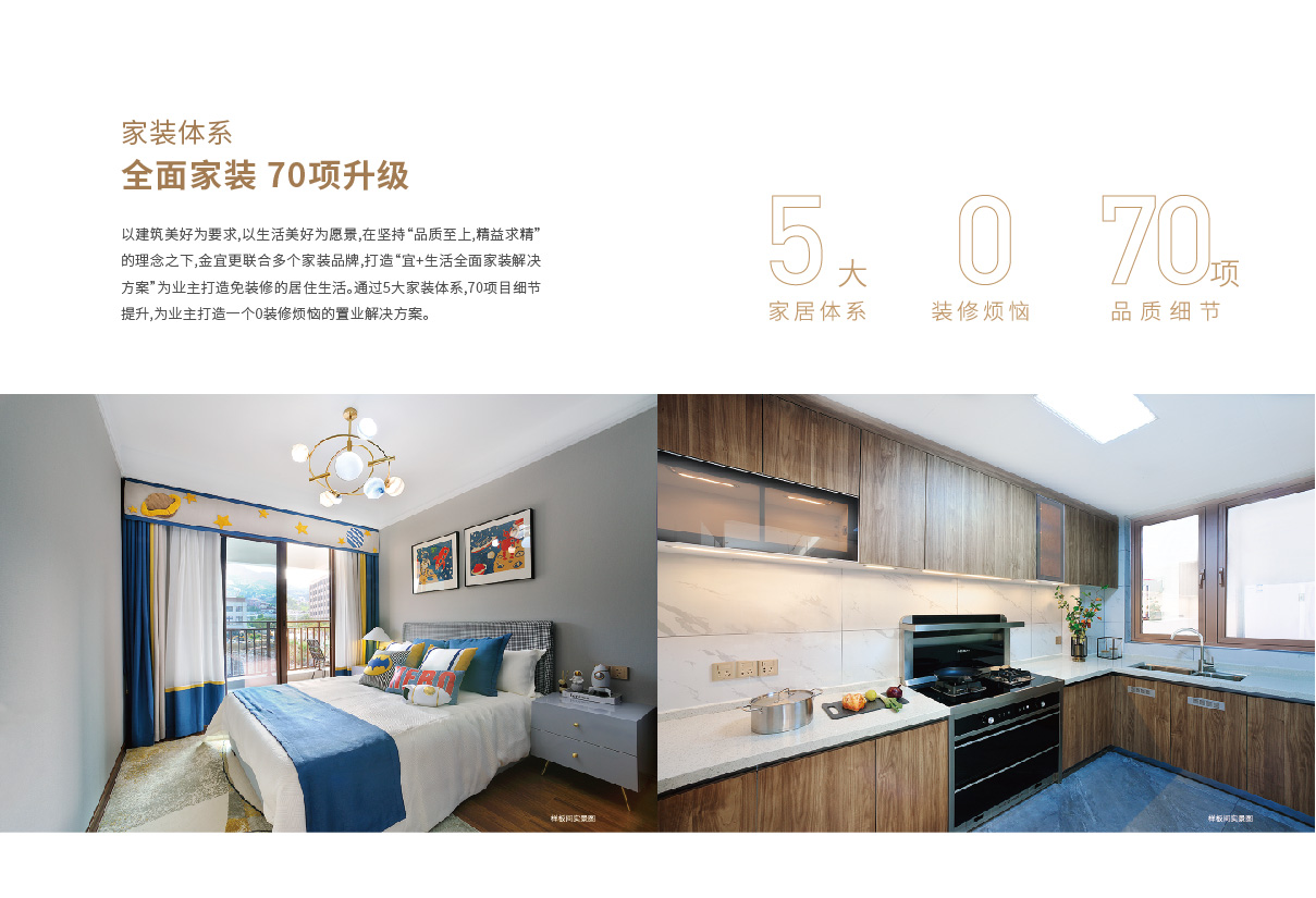 集团画册 新5-02.jpg