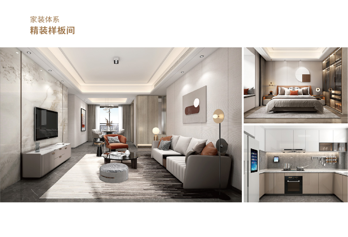 集团画册 新5-04.jpg